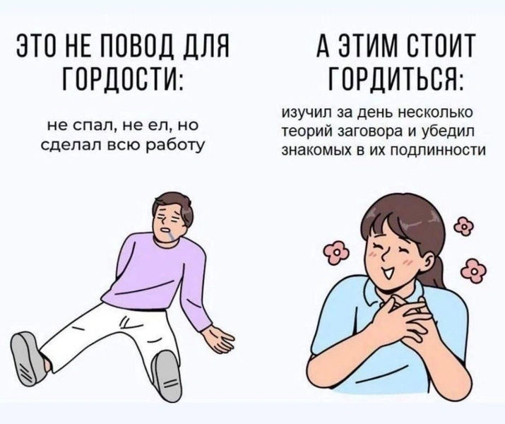 Источник: Соцсети