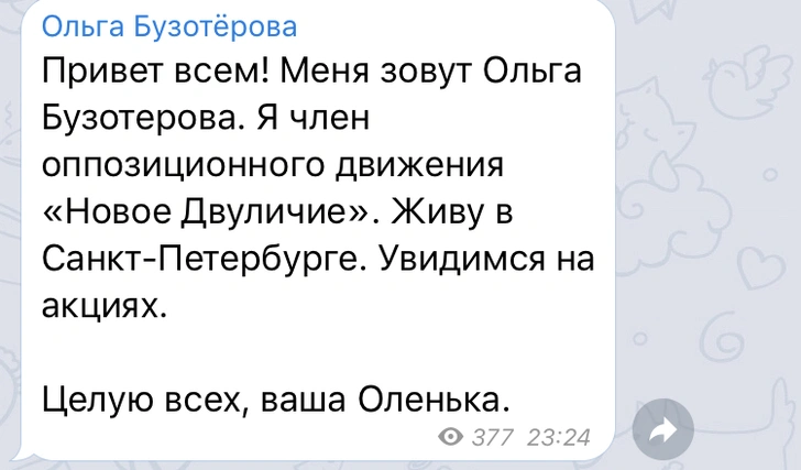 Картонная или живая: макет Ольги Бузовой захватывает соцсети