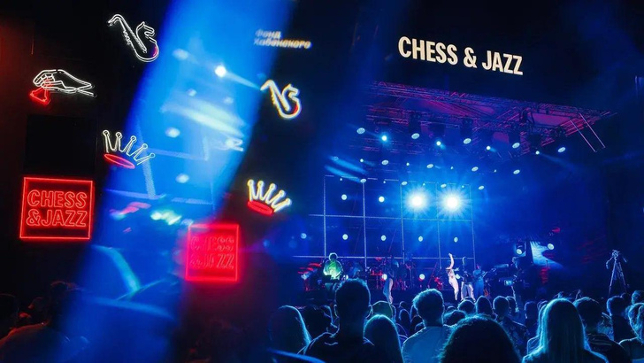 Фестиваль Chess & Jazz 2023: шахматы, джаз и летнее настроение
