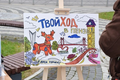 Фестиваль «АРУС» проходит в Пензе