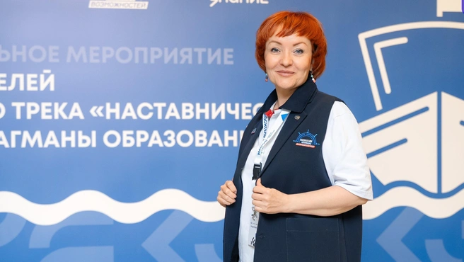 Источник: «Флагманы образования»