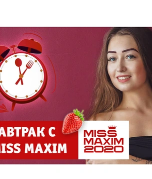 «Видеозавтрак с Miss MAXIM»: Натали Исаева учит жарить блины с семгой