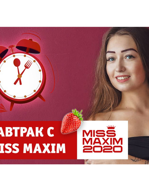 «Видеозавтрак с Miss MAXIM»: Натали Исаева учит жарить блины с семгой