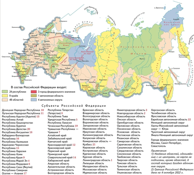 Источник: russia-karta.ru