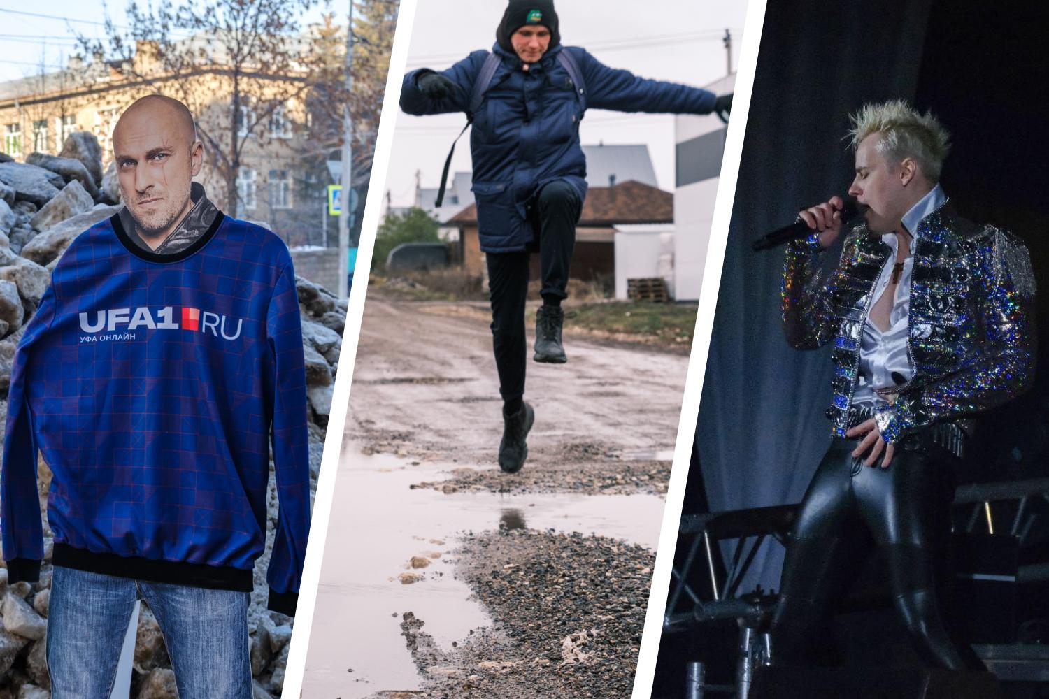 Прощаемся со Змеей и встречаем Лошадь: итоги года в Башкирии через объектив фотографа 