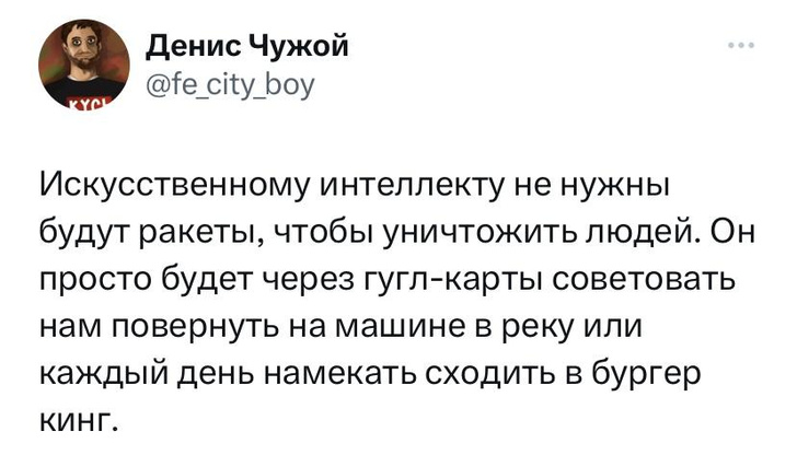 Шутки среды и вервольфы