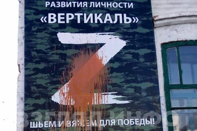 Здание, в котором размещаются волонтеры, аварийное, так что скоро им нужно будет съехать | Источник: Взгляд.Инфо