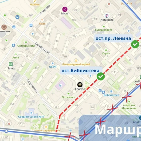 Источник: Про Дороги и транспорт / T.me