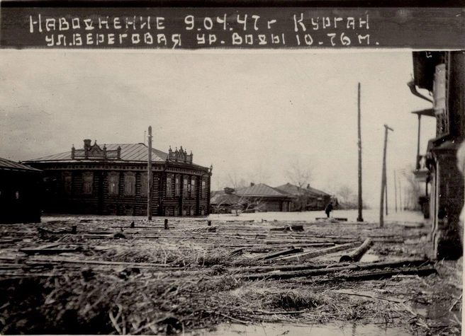 Наводнение в Кургане в 1947 году. Слева&nbsp;— двухэтажный дом на углу улиц Береговой и Кирова, бывший дом Ивана Вишнякова Ивана Александровича. 1947 г. | Источник: Комитет по делам архивов Курганской области / vk.com