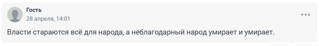 Источник: NGS42.RU