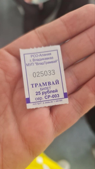 В трамваях там по-прежнему дают вот такие билеты | Источник: Максим Стрелковский