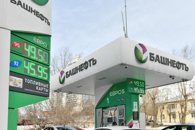 Продажа акций «Башнефти» принесла Башкирии 14,8 млрд рублей