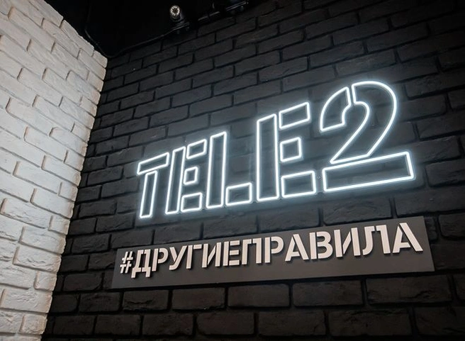 Tele2 обслуживает абонентов во всех крупных населенных пунктах Рязанской области | ya62.ru