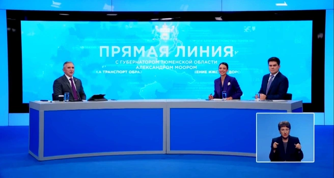 Источник: Информационный центр правительства / T.me