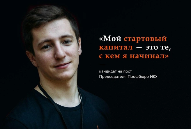 Студенческая пора | Источник: Александр Дьяконов / ВКонтакте