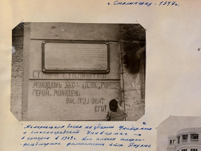 На фасаде ЦУМа висит мемориальная доска, которой больше нет | Источник: Сергей Островский