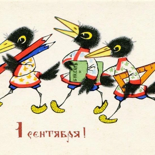Источник: Соцсети