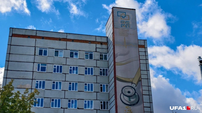 БСМП на Батырской | Источник: Булат Салихов / UFA1.RU