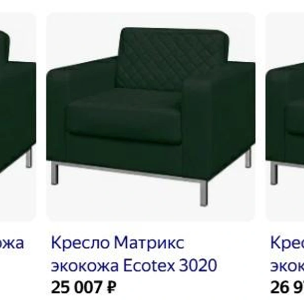 Источник: ya.ru