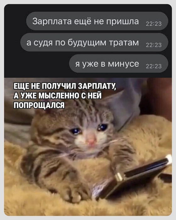 Неприятно | Источник: Городские медиа