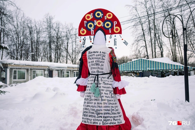 Согласно обычаям, у чучела не должно быть лица. Эта кукла соответствует правилам | Источник: Артем Бауман / 76.RU