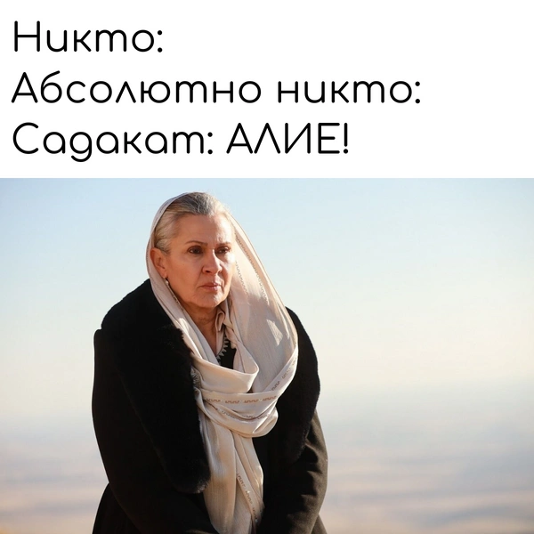 Источник: theGirl
