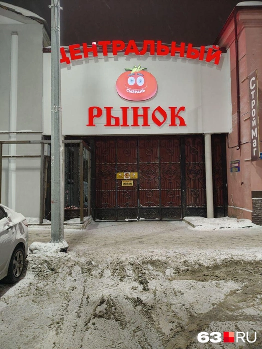 Надо будет обязательно приехать на фестиваль «Сызранский помидор» | Источник: Наталья Артякова / 63.RU