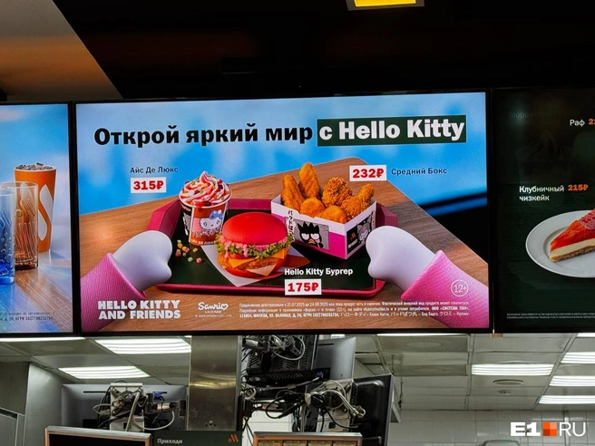 Цены разные во всех заведениях города | Источник: Анастасия Ивасишина / E1.RU
