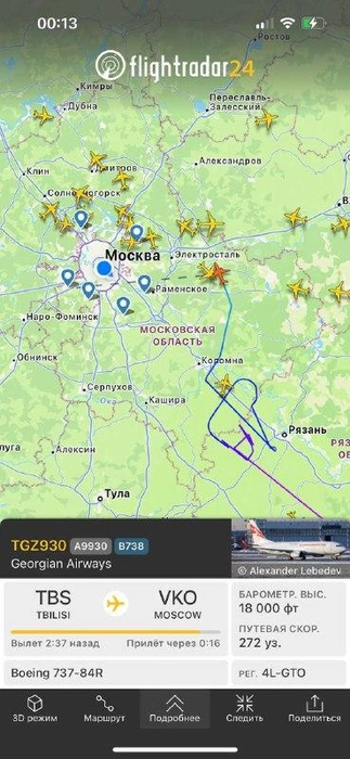 Источник: Flightradar.ru