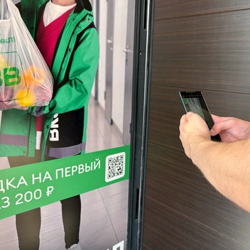 Чтобы увидеть сообщение бренда, посетителю достаточно открыть дверь | Источник: «ВкусВилл»