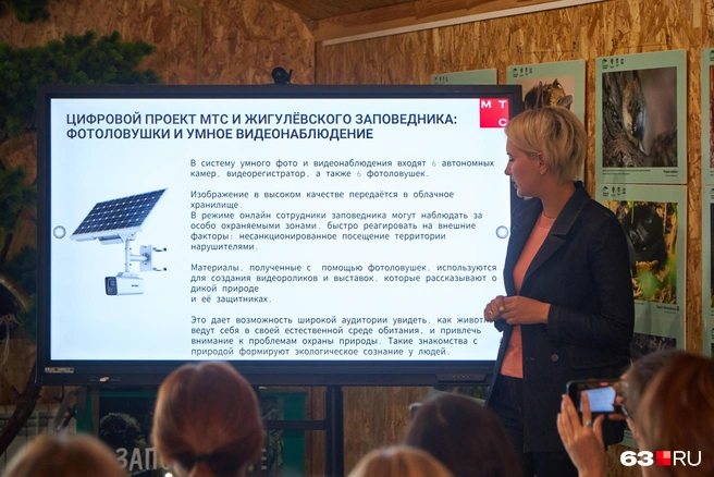 Прессе рассказали о возможностях умных камер на специальном мероприятии | Источник: Роман Данилкин / 63.RU 