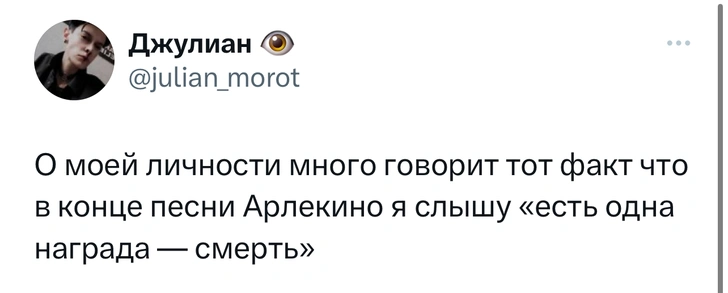 Источник: Twitter (X)