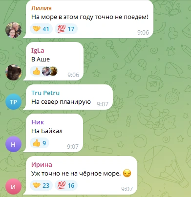 Источник: Новости Ростова | 161.RU / Telegram