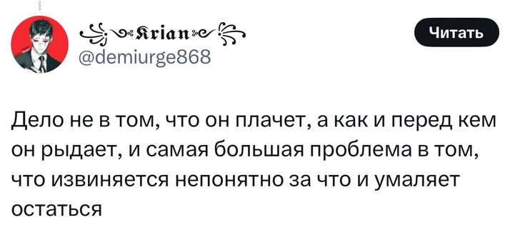 Источник: X (Twitter)