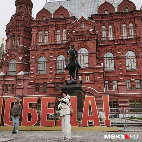 Источник: Михаил Мечев / MSK1.RU