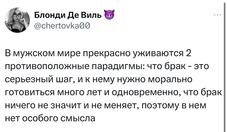 Источник: Twitter (X)