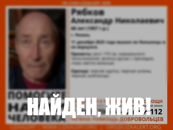 Пропавший был одет в черную одежду | Источник: ПСО «Лиза Алерт»