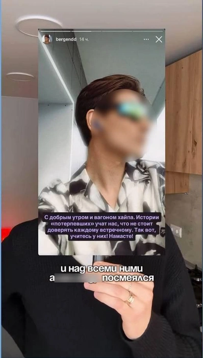 Один из пострадавших записал видео о своей проблеме | Источник: Даниил Белокоровкин