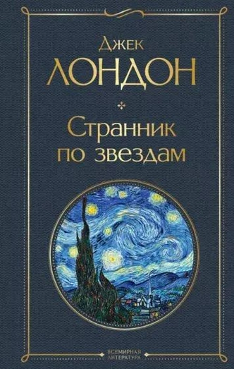 8 книг, которые не похожи на остальное творчество их авторов