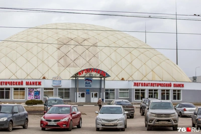 В Ярославле отремонтируют легкоатлетический манеж за 30 миллионов
