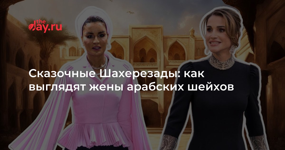 Жены и дочери арабских шейхов — без паранджи и хиджаба - Я Покупаю