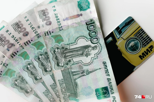 Кемеровчане рассказали, куда уходят деньги | Источник: Наталья Лапцевич / 74.RU