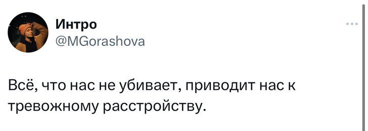 Шутки среды и «дни эволюции»