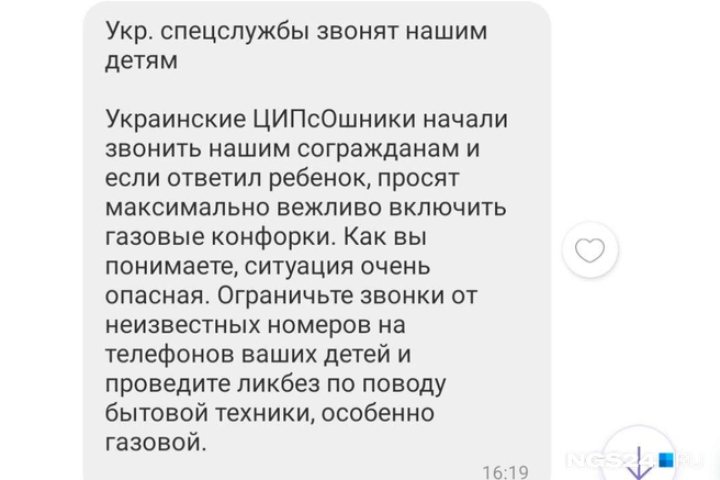 Общедомовые или индивидуальные приборы учета газа | Адвокат в Запорожье Черкашин И.И.