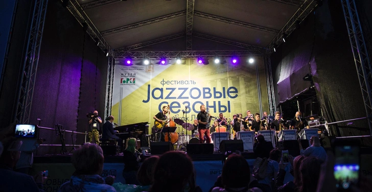 Стали известны хэдлайнеры международного фестиваля «Jazzовые сезоны» в «Горках Ленинских»