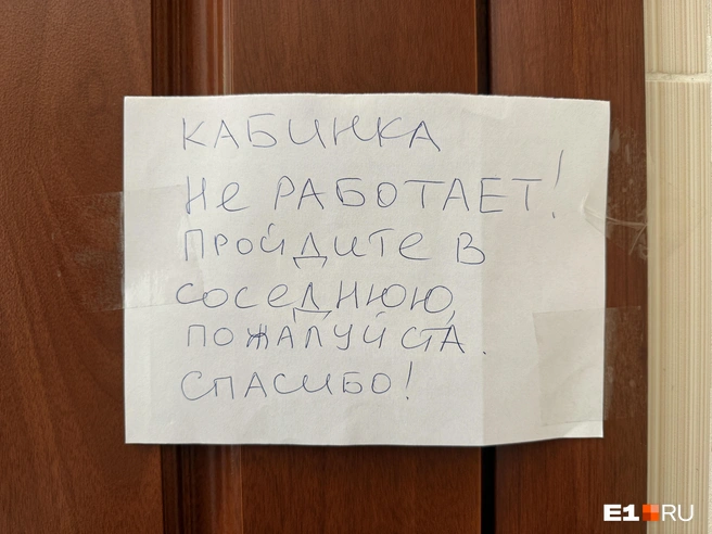 Плохо-плохо, неважно… | Источник: Дарья Костомина / E1.RU