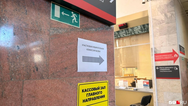 В пункте на Перми-2 съемку запретили | Источник: Алексей Кожевников / 59.RU