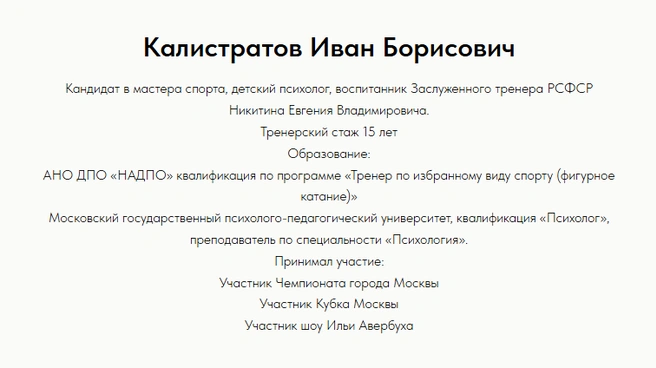 Источник: club-lider.ru
