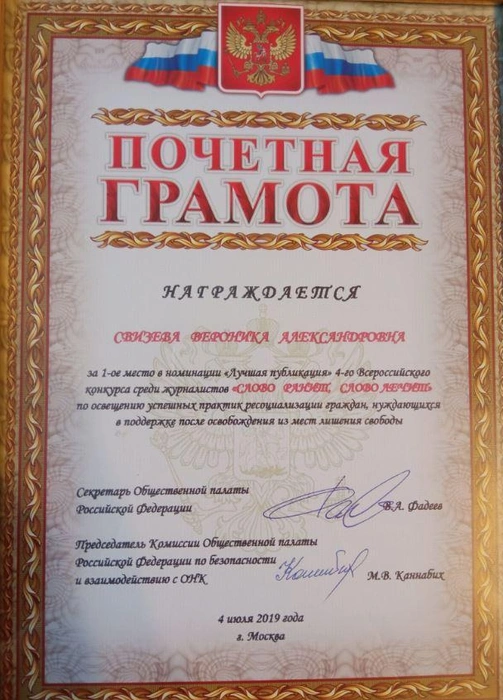 Источник: Редакция сайта