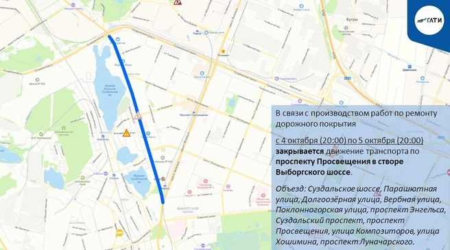 Источник: ГАТИ Петербурга